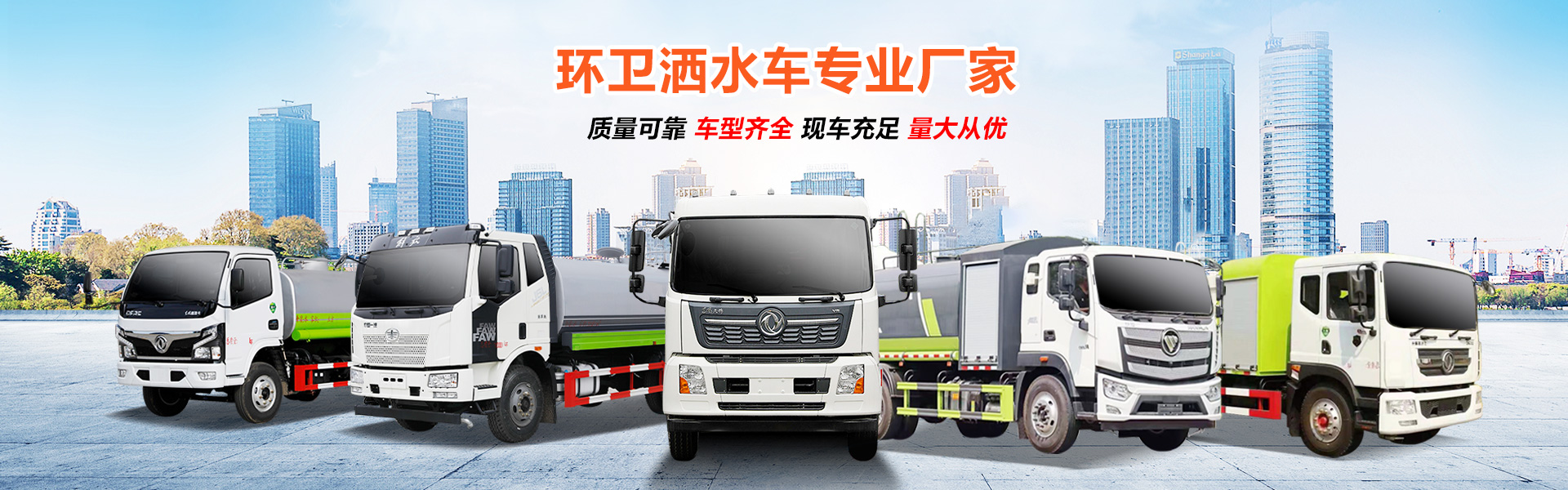 程力专用汽车股份有限公司销售十二分公司