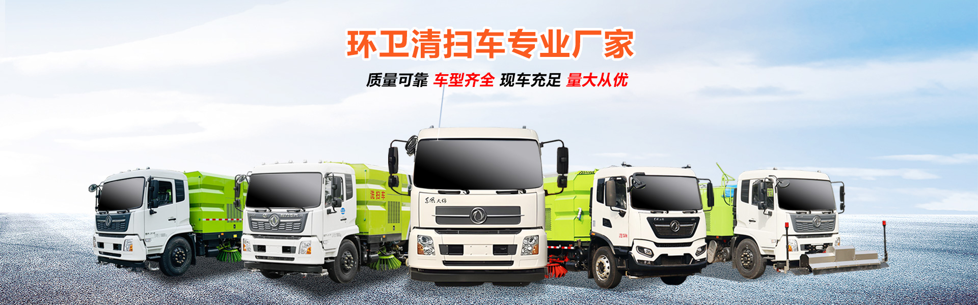 程力专用汽车股份有限公司销售十二分公司