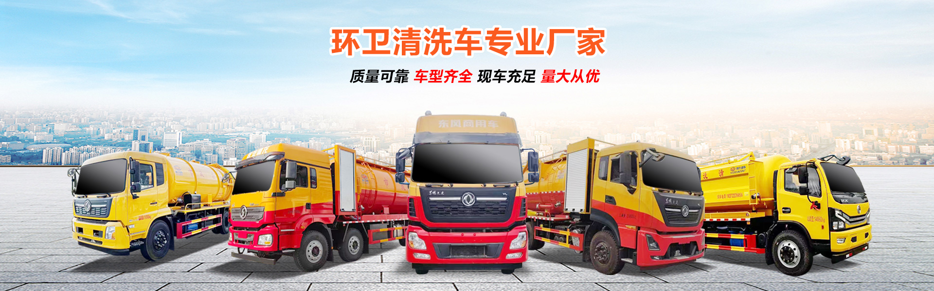 程力专用汽车股份有限公司销售十二分公司